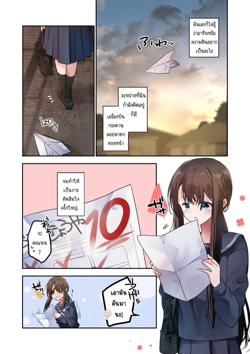 Doujin-Lc- อ่าน โดจิน มังฮวา เกาหลี ญี่ปุ่น จีน แปลไทย โดจิน  ผมชอบอาจารย์ ตอนที่ 1 2 3 4 5 6 7 8 9 10 11 12 13 14 ฟรี ไม่มีโฆษณา อ่าน โดจิน Manhwa เกาหลี ญี่ปุ่น จีน เรามีครบ คัดมาให้เน้นๆ โดจิน 18+ รับประกันความฟินโดย  Doujin Lc