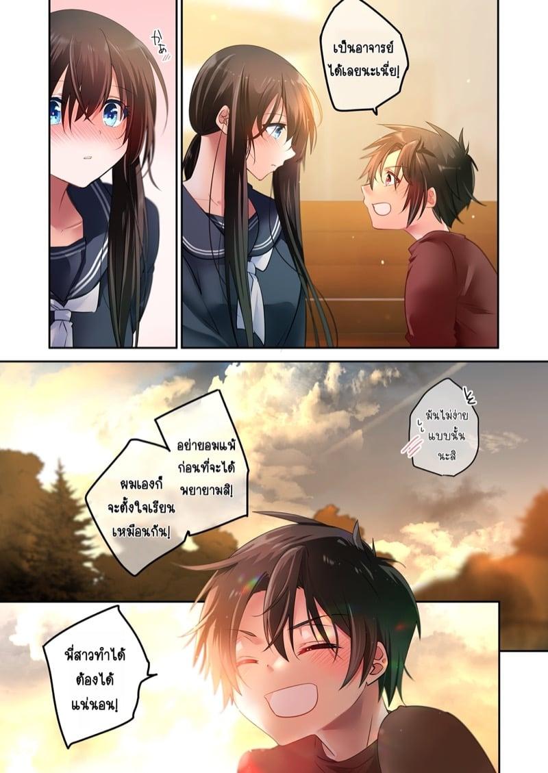 Doujin-Lc- อ่าน โดจิน มังฮวา เกาหลี ญี่ปุ่น จีน แปลไทย โดจิน  ผมชอบอาจารย์ ตอนที่ 1 2 3 4 5 6 7 8 9 10 11 12 13 14 ฟรี ไม่มีโฆษณา อ่าน โดจิน Manhwa เกาหลี ญี่ปุ่น จีน เรามีครบ คัดมาให้เน้นๆ โดจิน 18+ รับประกันความฟินโดย  Doujin Lc