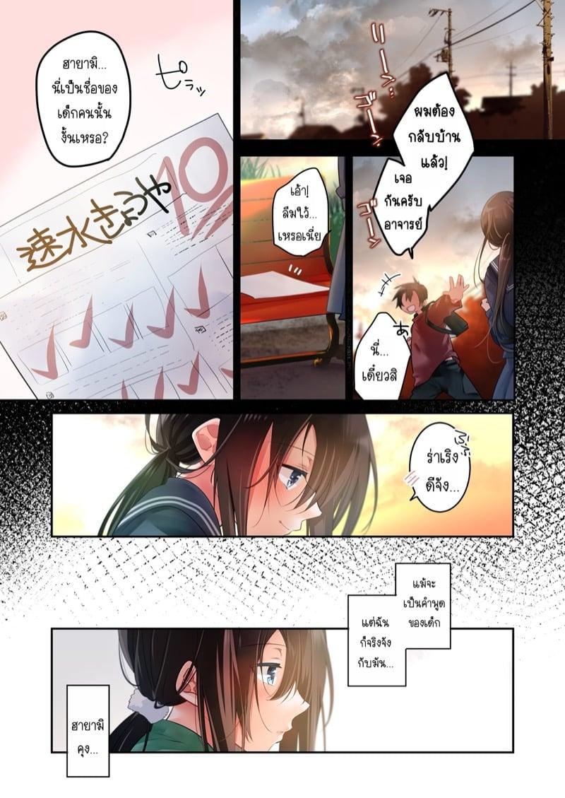 Doujin-Lc- อ่าน โดจิน มังฮวา เกาหลี ญี่ปุ่น จีน แปลไทย โดจิน  ผมชอบอาจารย์ ตอนที่ 1 2 3 4 5 6 7 8 9 10 11 12 13 14 ฟรี ไม่มีโฆษณา อ่าน โดจิน Manhwa เกาหลี ญี่ปุ่น จีน เรามีครบ คัดมาให้เน้นๆ โดจิน 18+ รับประกันความฟินโดย  Doujin Lc