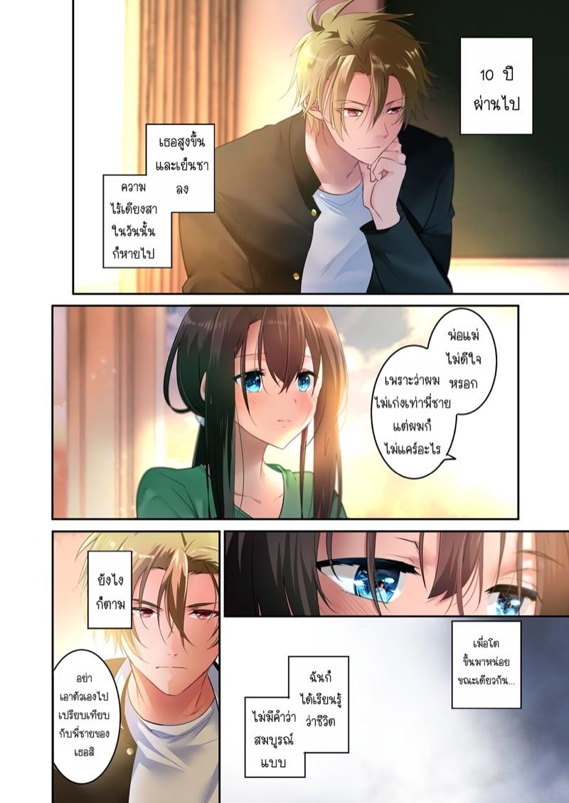 Doujin-Lc- อ่าน โดจิน มังฮวา เกาหลี ญี่ปุ่น จีน แปลไทย โดจิน  ผมชอบอาจารย์ ตอนที่ 1 2 3 4 5 6 7 8 9 10 11 12 13 14 ฟรี ไม่มีโฆษณา อ่าน โดจิน Manhwa เกาหลี ญี่ปุ่น จีน เรามีครบ คัดมาให้เน้นๆ โดจิน 18+ รับประกันความฟินโดย  Doujin Lc