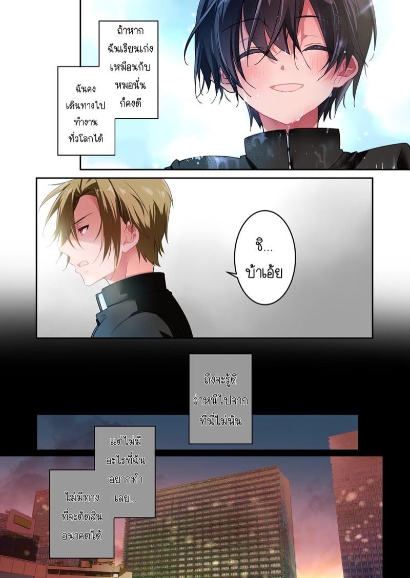 Doujin-Lc- อ่าน โดจิน มังฮวา เกาหลี ญี่ปุ่น จีน แปลไทย โดจิน  ผมชอบอาจารย์ ตอนที่ 1 2 3 4 5 6 7 8 9 10 11 12 13 14 ฟรี ไม่มีโฆษณา อ่าน โดจิน Manhwa เกาหลี ญี่ปุ่น จีน เรามีครบ คัดมาให้เน้นๆ โดจิน 18+ รับประกันความฟินโดย  Doujin Lc