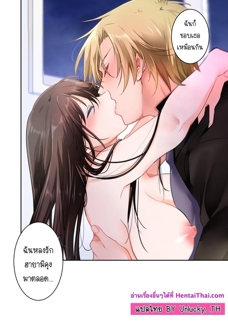 Doujin-Lc- อ่าน โดจิน มังฮวา เกาหลี ญี่ปุ่น จีน แปลไทย โดจิน  ผมชอบอาจารย์ ตอนที่ 1 2 3 4 5 6 7 8 9 10 11 12 13 14 ฟรี ไม่มีโฆษณา อ่าน โดจิน Manhwa เกาหลี ญี่ปุ่น จีน เรามีครบ คัดมาให้เน้นๆ โดจิน 18+ รับประกันความฟินโดย  Doujin Lc