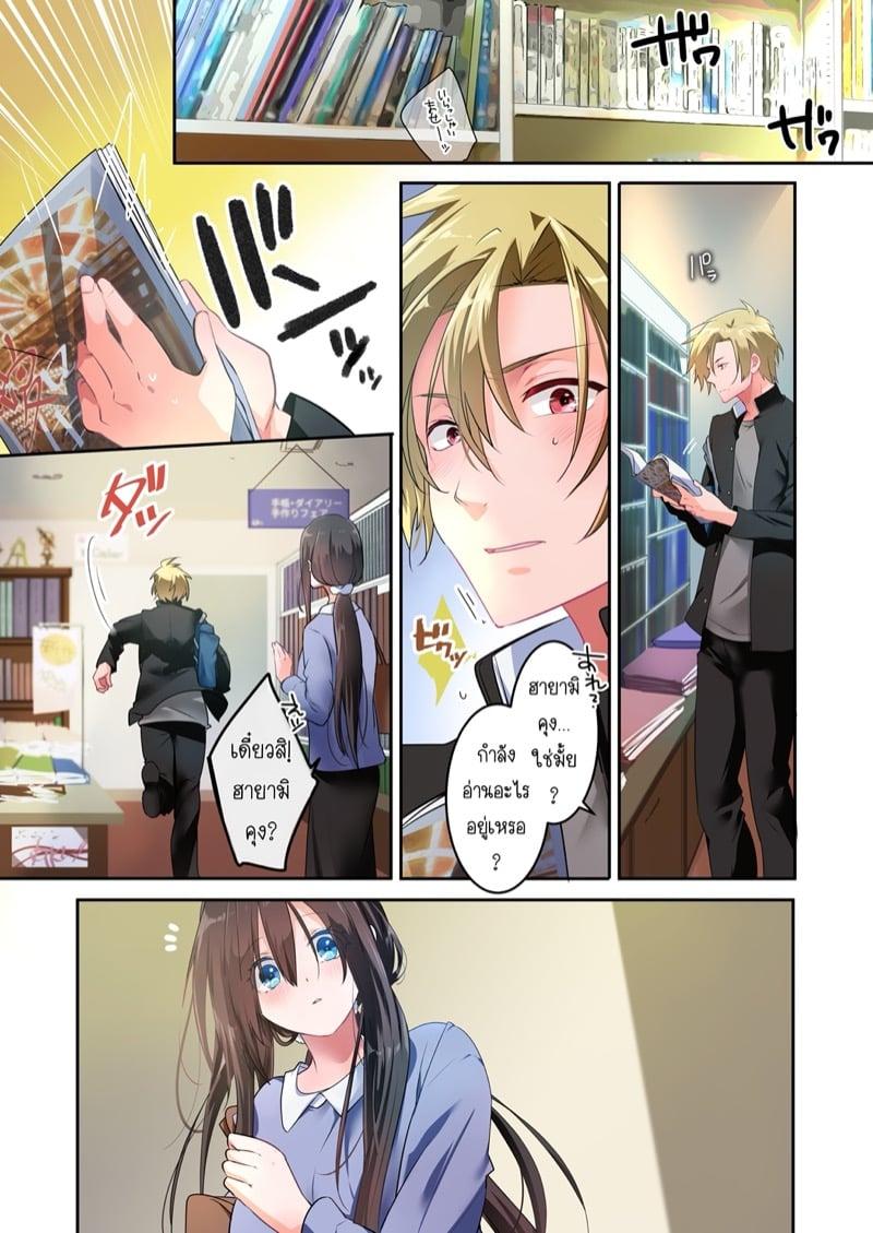 Doujin-Lc- อ่าน โดจิน มังฮวา เกาหลี ญี่ปุ่น จีน แปลไทย โดจิน  ผมชอบอาจารย์ ตอนที่ 1 2 3 4 5 6 7 8 9 10 11 12 13 14 ฟรี ไม่มีโฆษณา อ่าน โดจิน Manhwa เกาหลี ญี่ปุ่น จีน เรามีครบ คัดมาให้เน้นๆ โดจิน 18+ รับประกันความฟินโดย  Doujin Lc