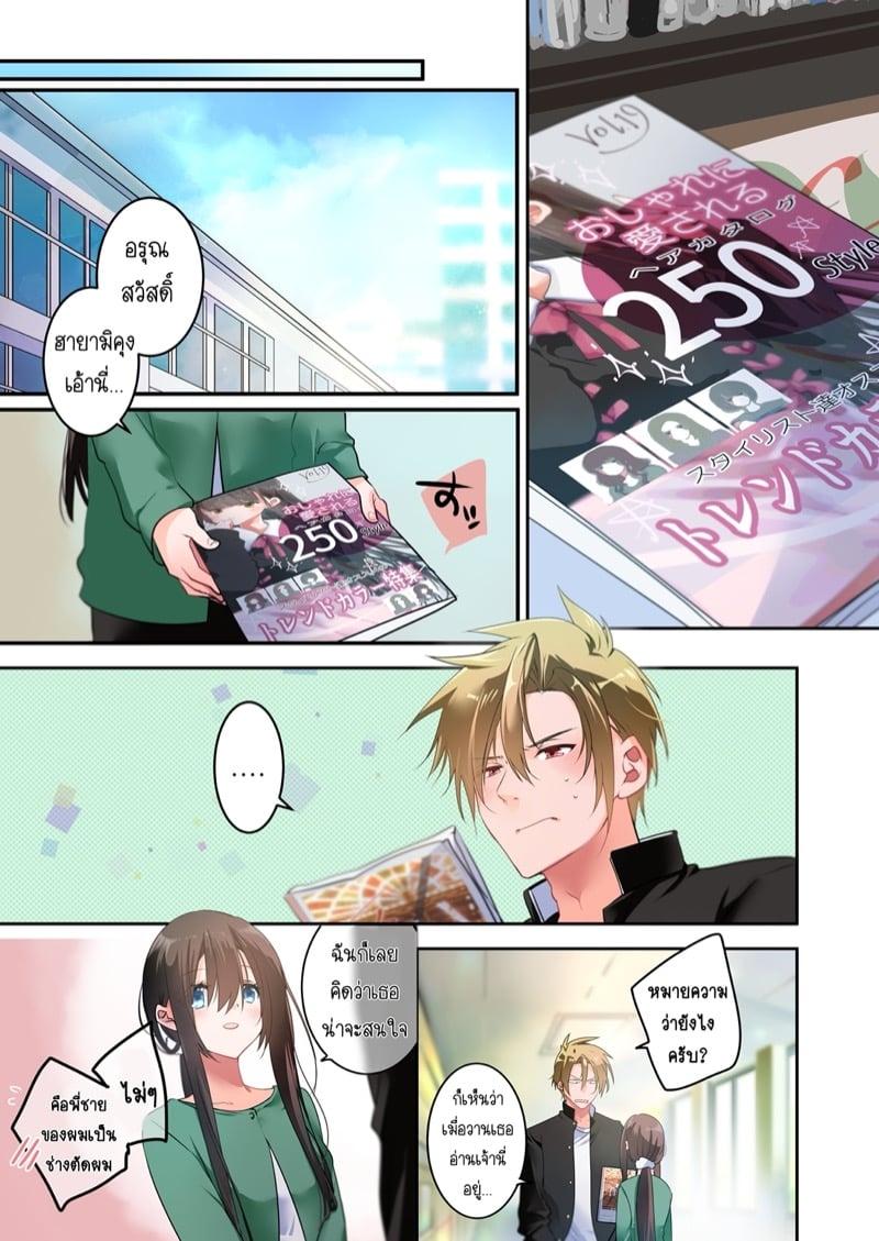 Doujin-Lc- อ่าน โดจิน มังฮวา เกาหลี ญี่ปุ่น จีน แปลไทย โดจิน  ผมชอบอาจารย์ ตอนที่ 1 2 3 4 5 6 7 8 9 10 11 12 13 14 ฟรี ไม่มีโฆษณา อ่าน โดจิน Manhwa เกาหลี ญี่ปุ่น จีน เรามีครบ คัดมาให้เน้นๆ โดจิน 18+ รับประกันความฟินโดย  Doujin Lc