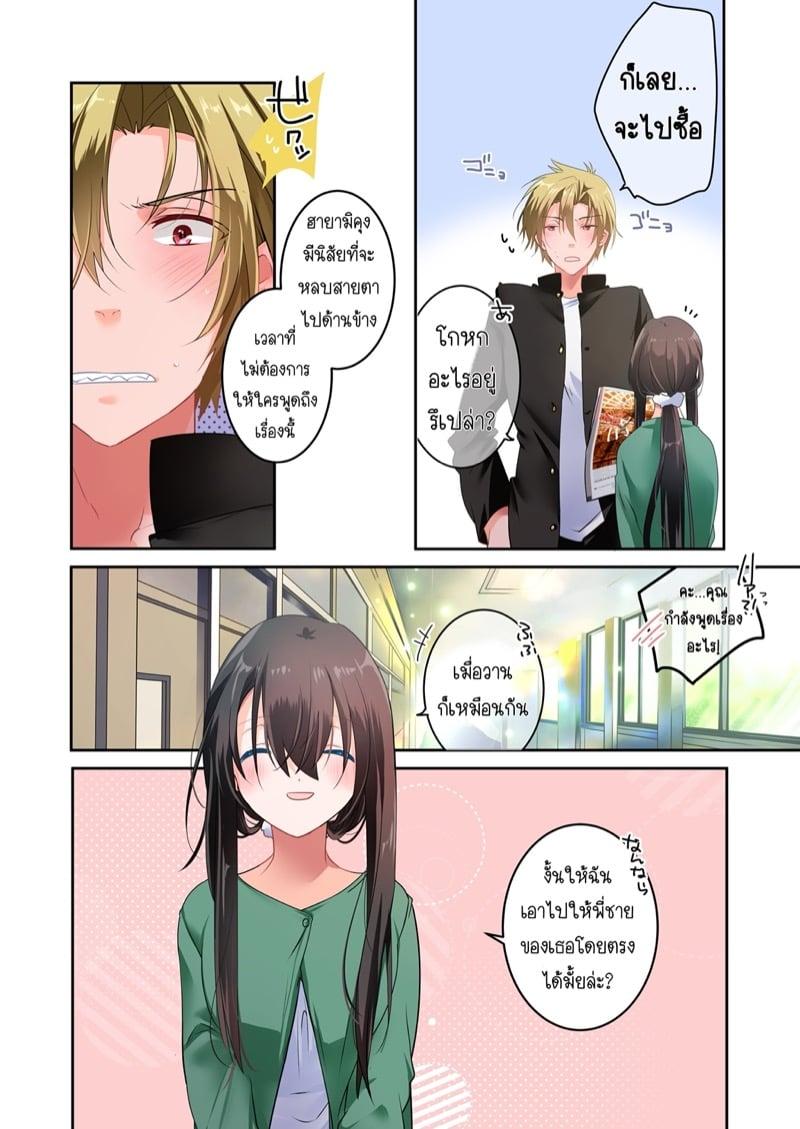 Doujin-Lc- อ่าน โดจิน มังฮวา เกาหลี ญี่ปุ่น จีน แปลไทย โดจิน  ผมชอบอาจารย์ ตอนที่ 1 2 3 4 5 6 7 8 9 10 11 12 13 14 ฟรี ไม่มีโฆษณา อ่าน โดจิน Manhwa เกาหลี ญี่ปุ่น จีน เรามีครบ คัดมาให้เน้นๆ โดจิน 18+ รับประกันความฟินโดย  Doujin Lc
