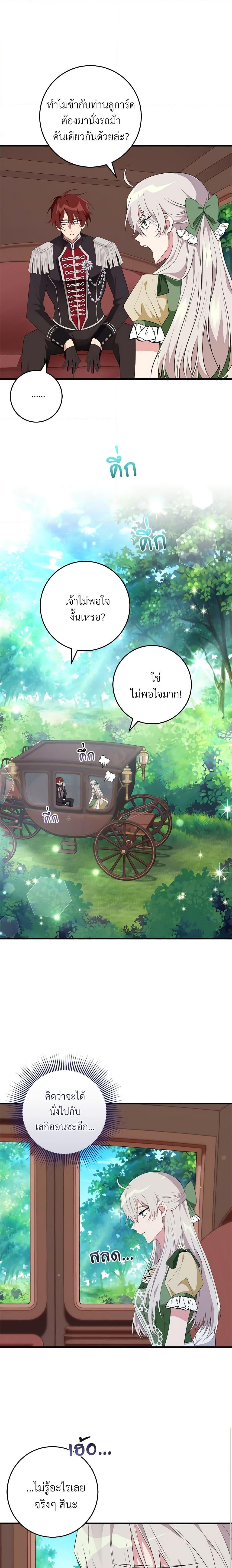 Manga-lc-com อ่านมังงะ อ่านการ์ตูน ออนไลน์ ฟรี Savor the Taste ตอนที่ 1 2 3 4 5 6 7 8 9 10 11 12 13 14 ฟรี ไม่มีโฆษณา Manga-lc - อ่าน มังงะ อ่าน การ์ตูน ออนไลน์ อ่านมังงะ ฟรี