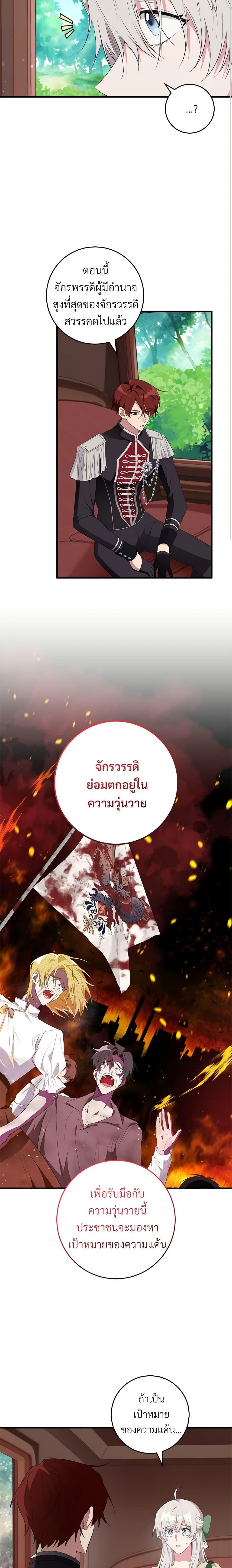 Manga-lc-com อ่านมังงะ อ่านการ์ตูน ออนไลน์ ฟรี Savor the Taste ตอนที่ 1 2 3 4 5 6 7 8 9 10 11 12 13 14 ฟรี ไม่มีโฆษณา Manga-lc - อ่าน มังงะ อ่าน การ์ตูน ออนไลน์ อ่านมังงะ ฟรี