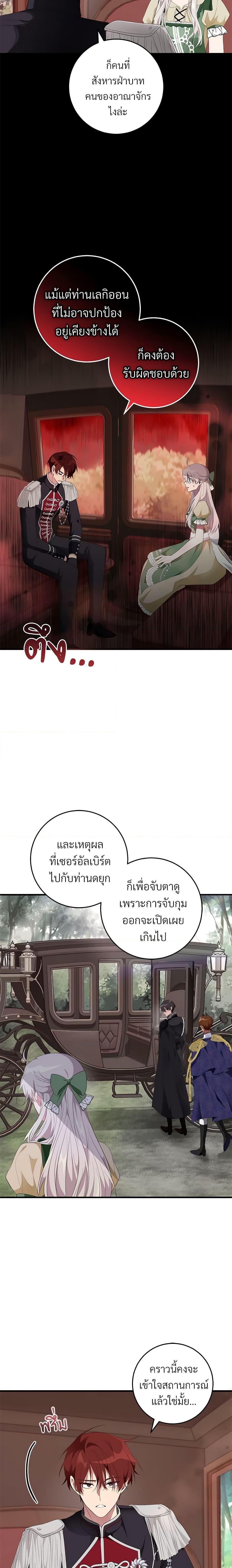 Manga-lc-com อ่านมังงะ อ่านการ์ตูน ออนไลน์ ฟรี Savor the Taste ตอนที่ 1 2 3 4 5 6 7 8 9 10 11 12 13 14 ฟรี ไม่มีโฆษณา Manga-lc - อ่าน มังงะ อ่าน การ์ตูน ออนไลน์ อ่านมังงะ ฟรี
