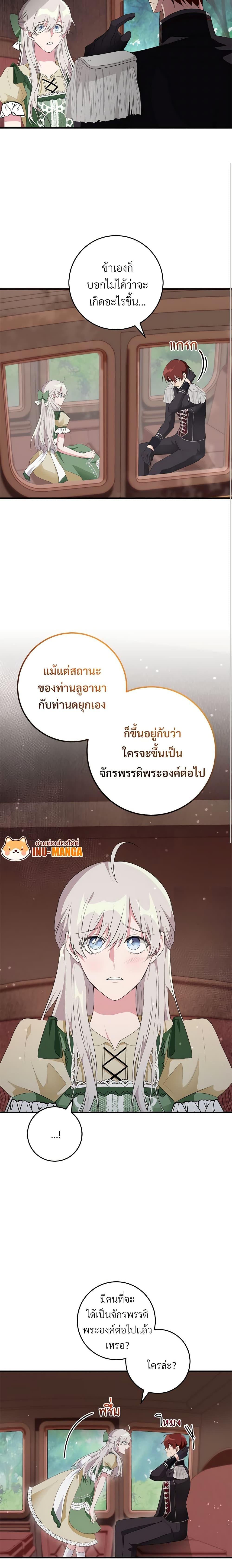 Manga-lc-com อ่านมังงะ อ่านการ์ตูน ออนไลน์ ฟรี Savor the Taste ตอนที่ 1 2 3 4 5 6 7 8 9 10 11 12 13 14 ฟรี ไม่มีโฆษณา Manga-lc - อ่าน มังงะ อ่าน การ์ตูน ออนไลน์ อ่านมังงะ ฟรี
