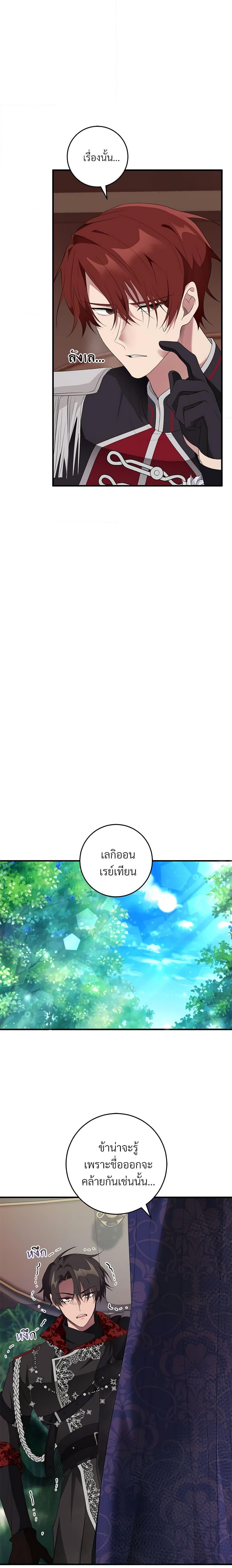 Manga-lc-com อ่านมังงะ อ่านการ์ตูน ออนไลน์ ฟรี Savor the Taste ตอนที่ 1 2 3 4 5 6 7 8 9 10 11 12 13 14 ฟรี ไม่มีโฆษณา Manga-lc - อ่าน มังงะ อ่าน การ์ตูน ออนไลน์ อ่านมังงะ ฟรี