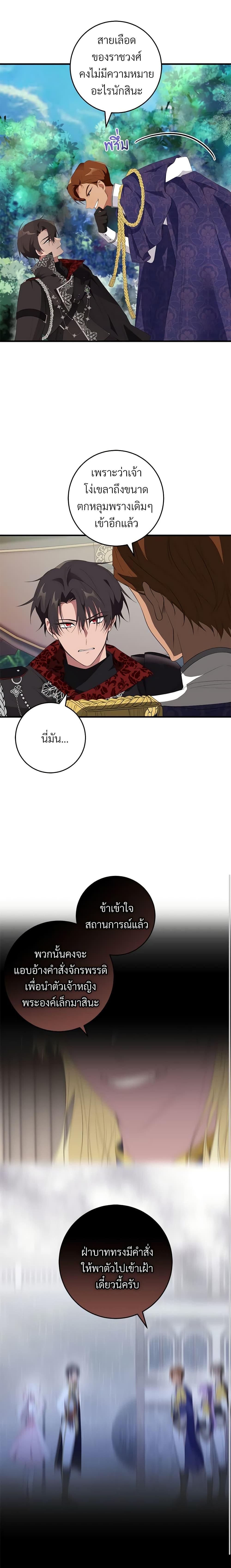 Manga-lc-com อ่านมังงะ อ่านการ์ตูน ออนไลน์ ฟรี Savor the Taste ตอนที่ 1 2 3 4 5 6 7 8 9 10 11 12 13 14 ฟรี ไม่มีโฆษณา Manga-lc - อ่าน มังงะ อ่าน การ์ตูน ออนไลน์ อ่านมังงะ ฟรี