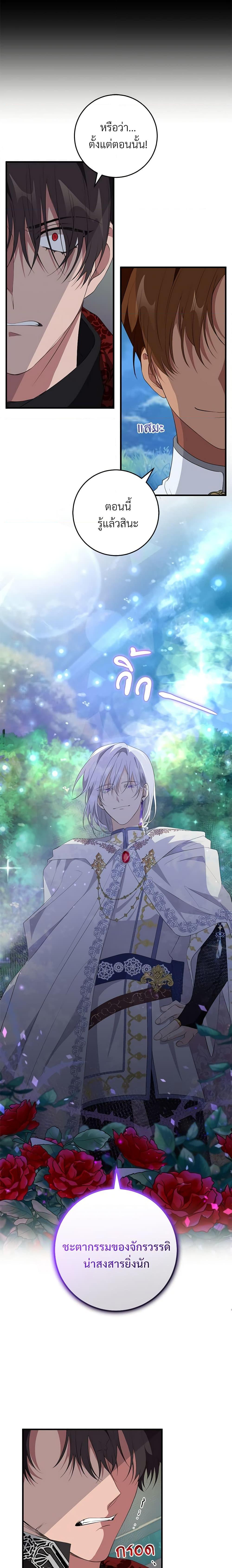 Manga-lc-com อ่านมังงะ อ่านการ์ตูน ออนไลน์ ฟรี Savor the Taste ตอนที่ 1 2 3 4 5 6 7 8 9 10 11 12 13 14 ฟรี ไม่มีโฆษณา Manga-lc - อ่าน มังงะ อ่าน การ์ตูน ออนไลน์ อ่านมังงะ ฟรี