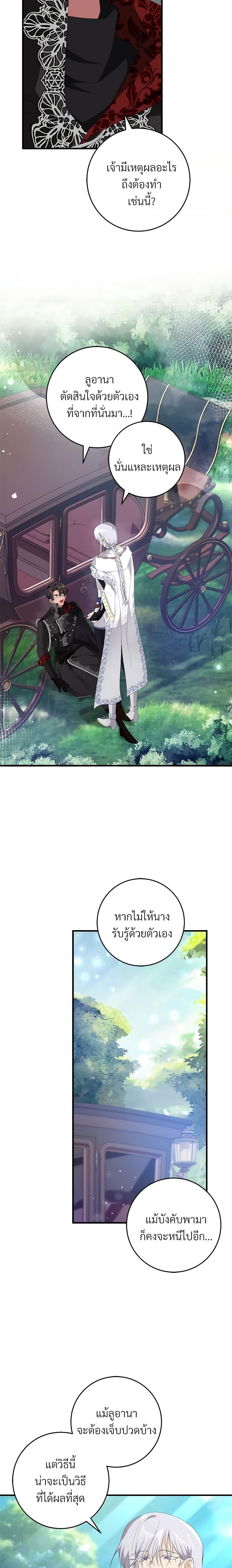 Manga-lc-com อ่านมังงะ อ่านการ์ตูน ออนไลน์ ฟรี Savor the Taste ตอนที่ 1 2 3 4 5 6 7 8 9 10 11 12 13 14 ฟรี ไม่มีโฆษณา Manga-lc - อ่าน มังงะ อ่าน การ์ตูน ออนไลน์ อ่านมังงะ ฟรี