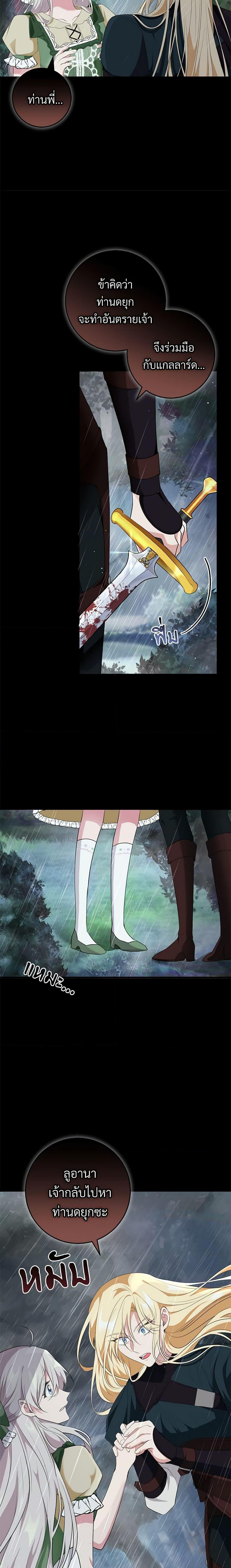 Manga-lc-com อ่านมังงะ อ่านการ์ตูน ออนไลน์ ฟรี Savor the Taste ตอนที่ 1 2 3 4 5 6 7 8 9 10 11 12 13 14 ฟรี ไม่มีโฆษณา Manga-lc - อ่าน มังงะ อ่าน การ์ตูน ออนไลน์ อ่านมังงะ ฟรี