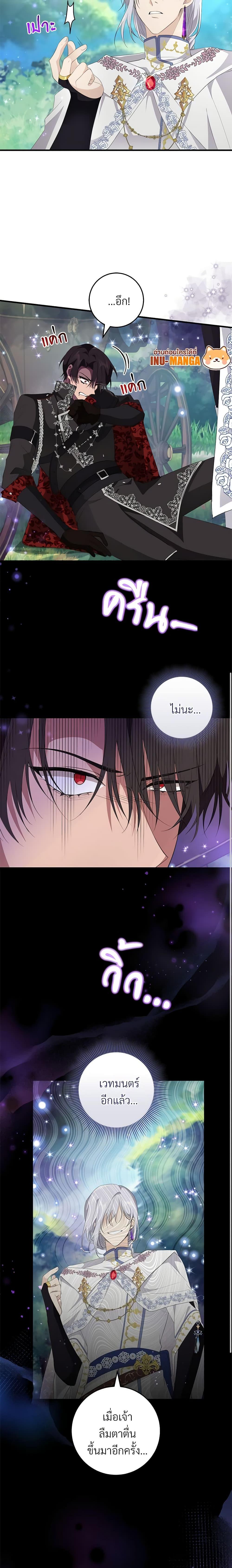 Manga-lc-com อ่านมังงะ อ่านการ์ตูน ออนไลน์ ฟรี Savor the Taste ตอนที่ 1 2 3 4 5 6 7 8 9 10 11 12 13 14 ฟรี ไม่มีโฆษณา Manga-lc - อ่าน มังงะ อ่าน การ์ตูน ออนไลน์ อ่านมังงะ ฟรี