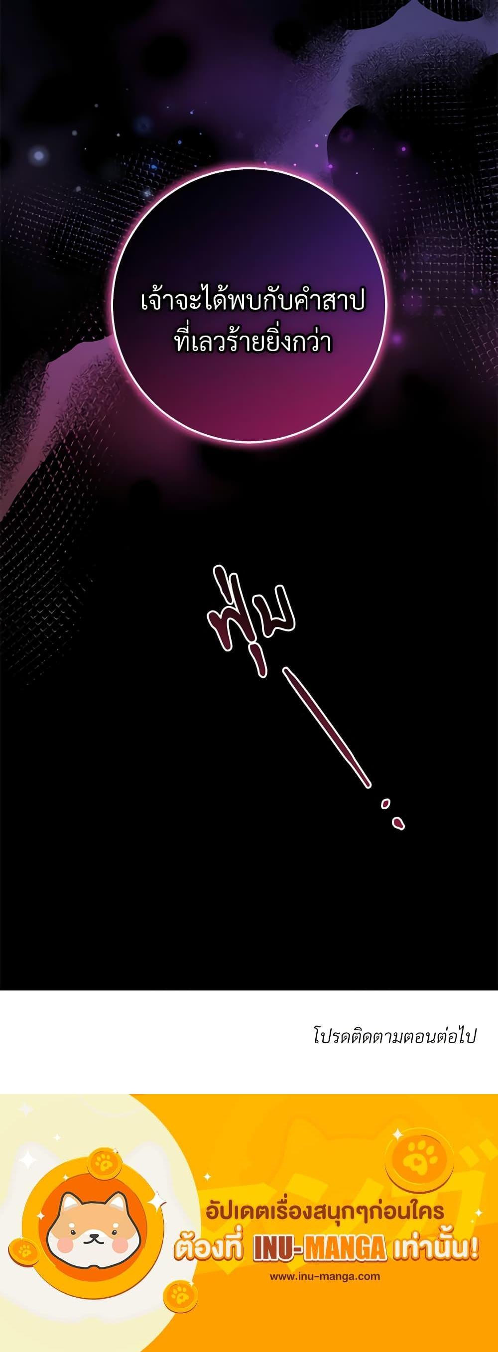 Manga-lc-com อ่านมังงะ อ่านการ์ตูน ออนไลน์ ฟรี Savor the Taste ตอนที่ 1 2 3 4 5 6 7 8 9 10 11 12 13 14 ฟรี ไม่มีโฆษณา Manga-lc - อ่าน มังงะ อ่าน การ์ตูน ออนไลน์ อ่านมังงะ ฟรี