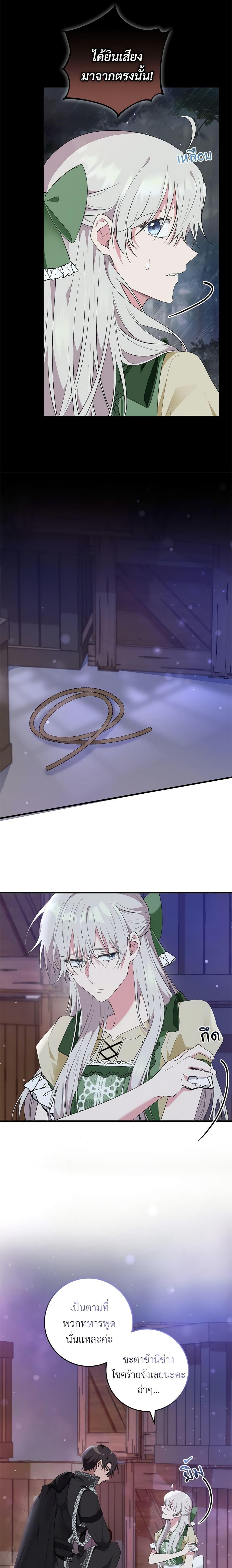 Manga-lc-com อ่านมังงะ อ่านการ์ตูน ออนไลน์ ฟรี Savor the Taste ตอนที่ 1 2 3 4 5 6 7 8 9 10 11 12 13 14 ฟรี ไม่มีโฆษณา Manga-lc - อ่าน มังงะ อ่าน การ์ตูน ออนไลน์ อ่านมังงะ ฟรี