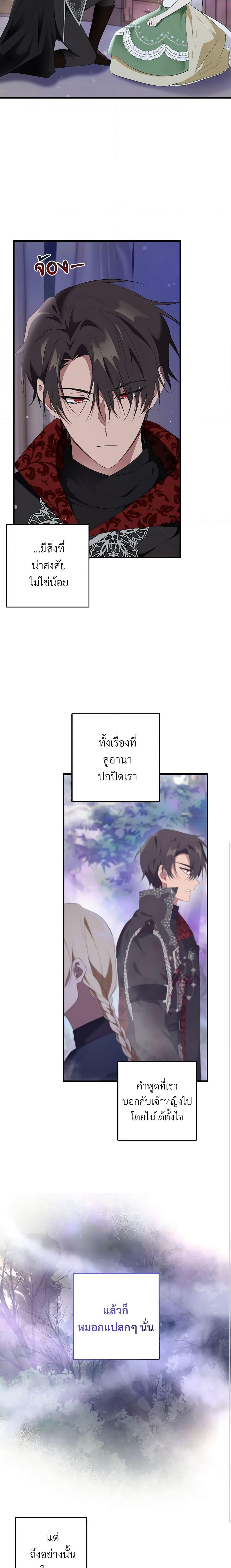 Manga-lc-com อ่านมังงะ อ่านการ์ตูน ออนไลน์ ฟรี Savor the Taste ตอนที่ 1 2 3 4 5 6 7 8 9 10 11 12 13 14 ฟรี ไม่มีโฆษณา Manga-lc - อ่าน มังงะ อ่าน การ์ตูน ออนไลน์ อ่านมังงะ ฟรี