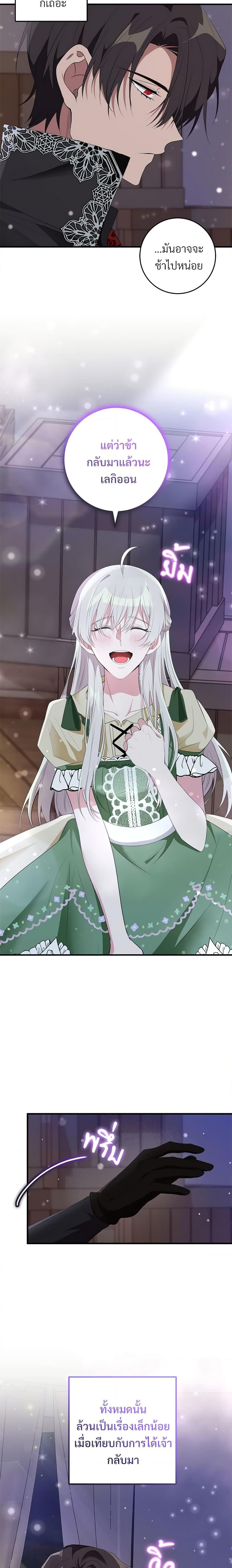 Manga-lc-com อ่านมังงะ อ่านการ์ตูน ออนไลน์ ฟรี Savor the Taste ตอนที่ 1 2 3 4 5 6 7 8 9 10 11 12 13 14 ฟรี ไม่มีโฆษณา Manga-lc - อ่าน มังงะ อ่าน การ์ตูน ออนไลน์ อ่านมังงะ ฟรี