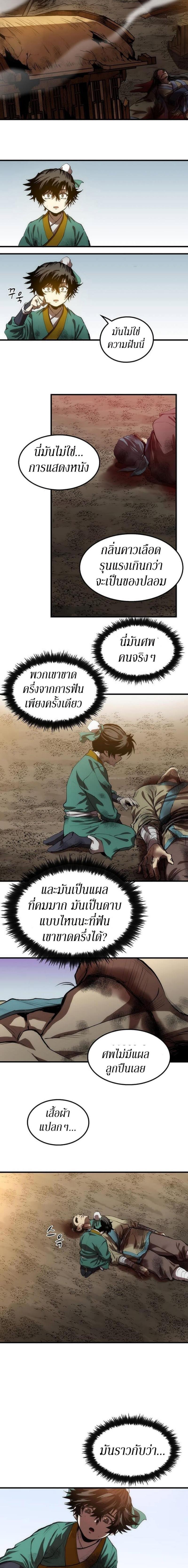 Manga-lc-com อ่านมังงะ อ่านการ์ตูน ออนไลน์ ฟรี Doctor’s Rebirth ตอนที่ 1 2 3 4 5 6 7 8 9 10 11 12 13 14 ฟรี ไม่มีโฆษณา Manga-lc - อ่าน มังงะ อ่าน การ์ตูน ออนไลน์ อ่านมังงะ ฟรี