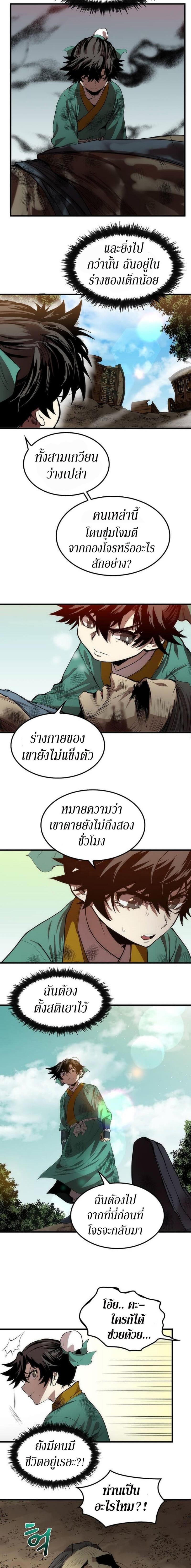 Manga-lc-com อ่านมังงะ อ่านการ์ตูน ออนไลน์ ฟรี Doctor’s Rebirth ตอนที่ 1 2 3 4 5 6 7 8 9 10 11 12 13 14 ฟรี ไม่มีโฆษณา Manga-lc - อ่าน มังงะ อ่าน การ์ตูน ออนไลน์ อ่านมังงะ ฟรี