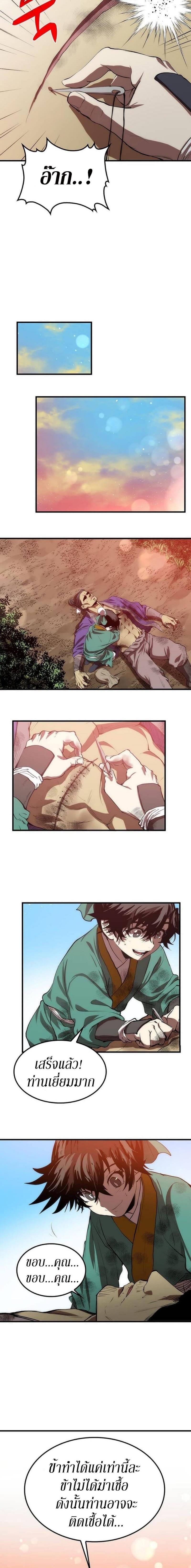 Manga-lc-com อ่านมังงะ อ่านการ์ตูน ออนไลน์ ฟรี Doctor’s Rebirth ตอนที่ 1 2 3 4 5 6 7 8 9 10 11 12 13 14 ฟรี ไม่มีโฆษณา Manga-lc - อ่าน มังงะ อ่าน การ์ตูน ออนไลน์ อ่านมังงะ ฟรี