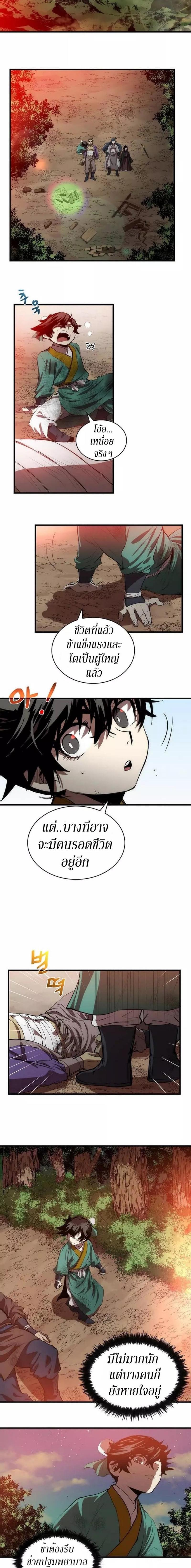 Manga-lc-com อ่านมังงะ อ่านการ์ตูน ออนไลน์ ฟรี Doctor’s Rebirth ตอนที่ 1 2 3 4 5 6 7 8 9 10 11 12 13 14 ฟรี ไม่มีโฆษณา Manga-lc - อ่าน มังงะ อ่าน การ์ตูน ออนไลน์ อ่านมังงะ ฟรี