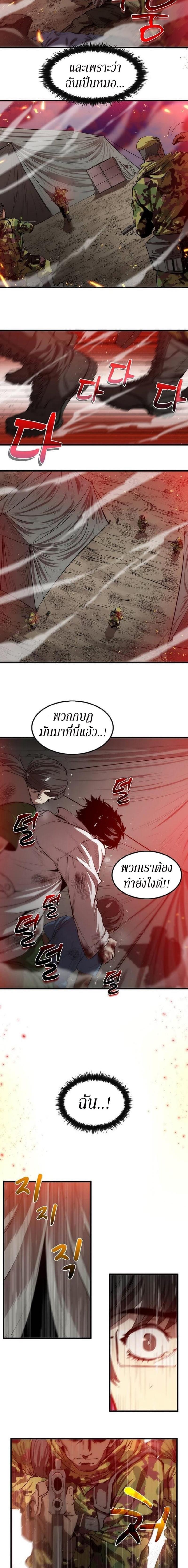 Manga-lc-com อ่านมังงะ อ่านการ์ตูน ออนไลน์ ฟรี Doctor’s Rebirth ตอนที่ 1 2 3 4 5 6 7 8 9 10 11 12 13 14 ฟรี ไม่มีโฆษณา Manga-lc - อ่าน มังงะ อ่าน การ์ตูน ออนไลน์ อ่านมังงะ ฟรี