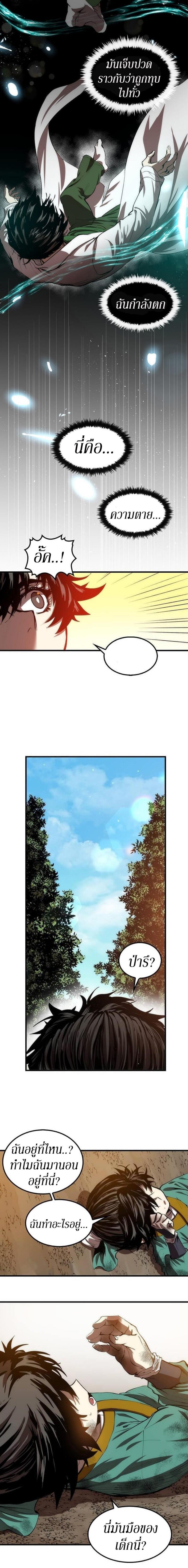 Manga-lc-com อ่านมังงะ อ่านการ์ตูน ออนไลน์ ฟรี Doctor’s Rebirth ตอนที่ 1 2 3 4 5 6 7 8 9 10 11 12 13 14 ฟรี ไม่มีโฆษณา Manga-lc - อ่าน มังงะ อ่าน การ์ตูน ออนไลน์ อ่านมังงะ ฟรี