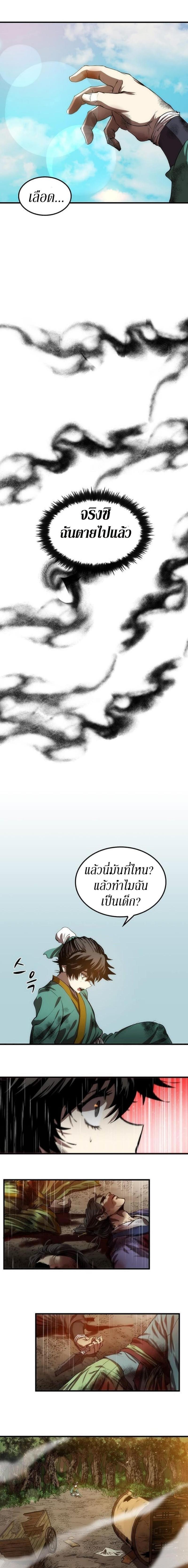 Manga-lc-com อ่านมังงะ อ่านการ์ตูน ออนไลน์ ฟรี Doctor’s Rebirth ตอนที่ 1 2 3 4 5 6 7 8 9 10 11 12 13 14 ฟรี ไม่มีโฆษณา Manga-lc - อ่าน มังงะ อ่าน การ์ตูน ออนไลน์ อ่านมังงะ ฟรี
