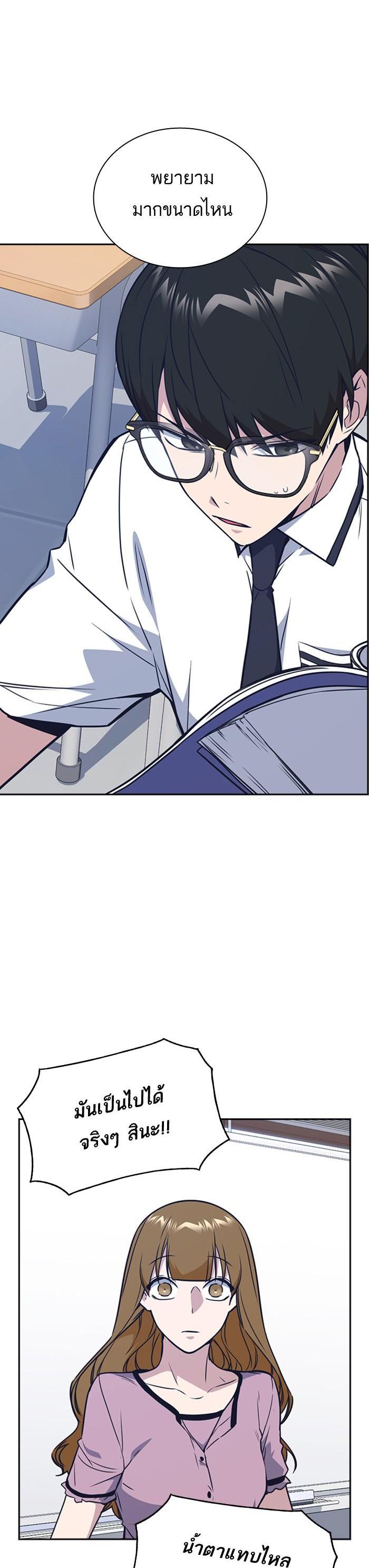 Manga-lc-com อ่านมังงะ อ่านการ์ตูน ออนไลน์ ฟรี Study Group แก๊งเด็กเรียนห้าวตีน ตอนที่ 1 2 3 4 5 6 7 8 9 10 11 12 13 14 ฟรี ไม่มีโฆษณา Manga-lc - อ่าน มังงะ อ่าน การ์ตูน ออนไลน์ อ่านมังงะ ฟรี