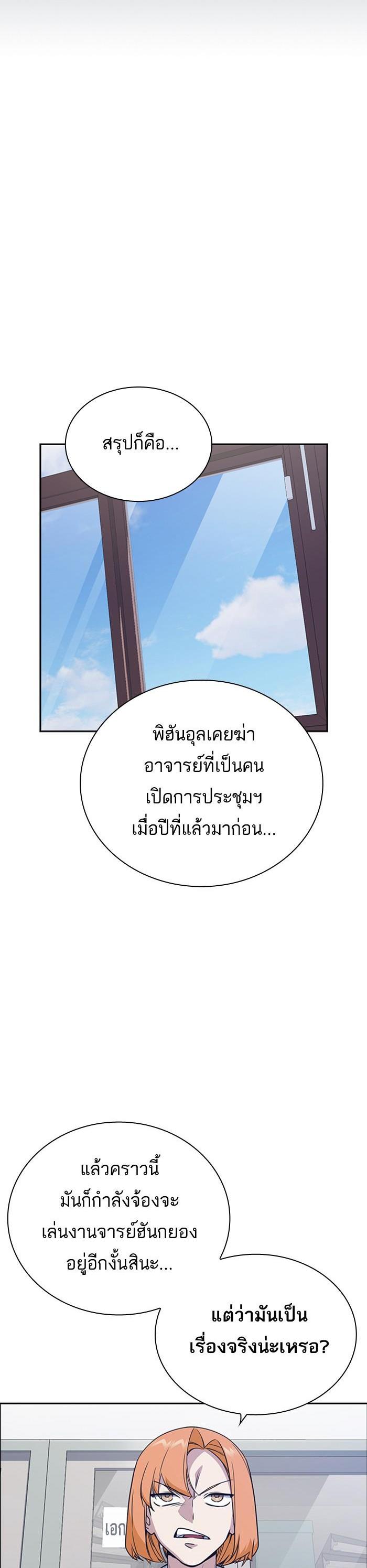 Manga-lc-com อ่านมังงะ อ่านการ์ตูน ออนไลน์ ฟรี Study Group แก๊งเด็กเรียนห้าวตีน ตอนที่ 1 2 3 4 5 6 7 8 9 10 11 12 13 14 ฟรี ไม่มีโฆษณา Manga-lc - อ่าน มังงะ อ่าน การ์ตูน ออนไลน์ อ่านมังงะ ฟรี