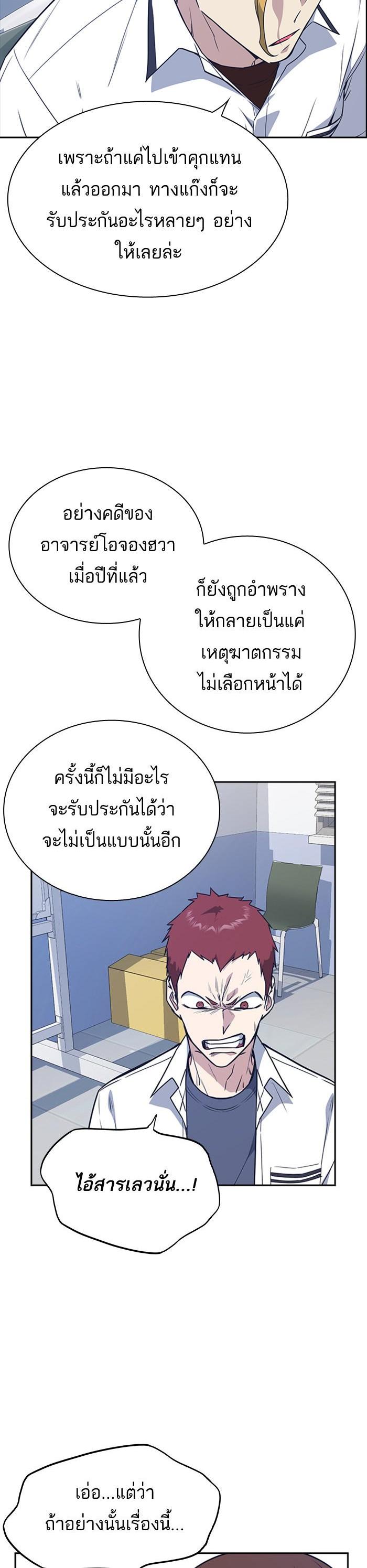 Manga-lc-com อ่านมังงะ อ่านการ์ตูน ออนไลน์ ฟรี Study Group แก๊งเด็กเรียนห้าวตีน ตอนที่ 1 2 3 4 5 6 7 8 9 10 11 12 13 14 ฟรี ไม่มีโฆษณา Manga-lc - อ่าน มังงะ อ่าน การ์ตูน ออนไลน์ อ่านมังงะ ฟรี