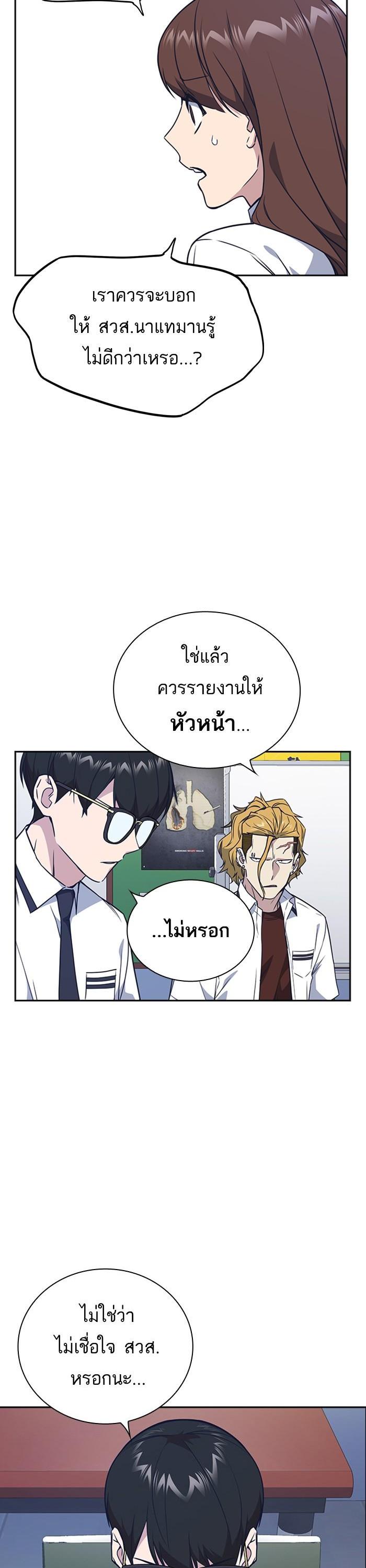 Manga-lc-com อ่านมังงะ อ่านการ์ตูน ออนไลน์ ฟรี Study Group แก๊งเด็กเรียนห้าวตีน ตอนที่ 1 2 3 4 5 6 7 8 9 10 11 12 13 14 ฟรี ไม่มีโฆษณา Manga-lc - อ่าน มังงะ อ่าน การ์ตูน ออนไลน์ อ่านมังงะ ฟรี