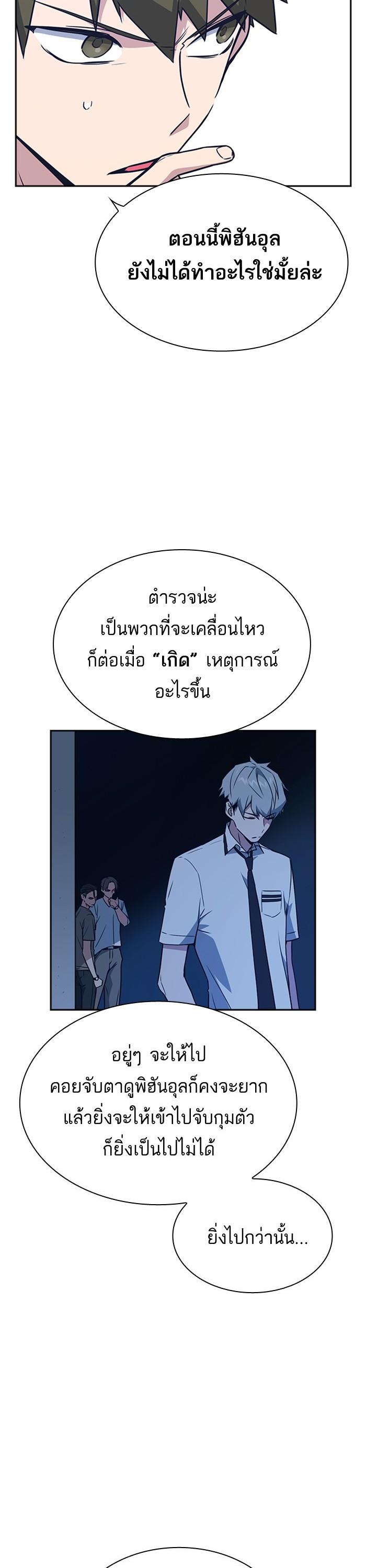 Manga-lc-com อ่านมังงะ อ่านการ์ตูน ออนไลน์ ฟรี Study Group แก๊งเด็กเรียนห้าวตีน ตอนที่ 1 2 3 4 5 6 7 8 9 10 11 12 13 14 ฟรี ไม่มีโฆษณา Manga-lc - อ่าน มังงะ อ่าน การ์ตูน ออนไลน์ อ่านมังงะ ฟรี
