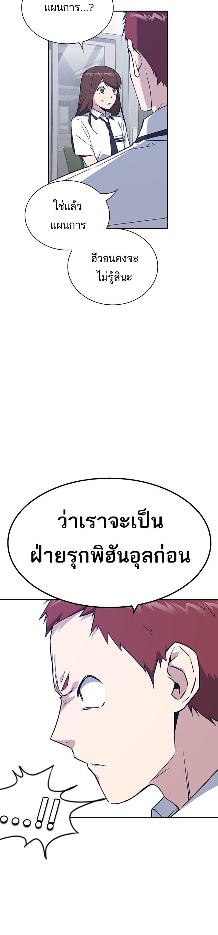 Manga-lc-com อ่านมังงะ อ่านการ์ตูน ออนไลน์ ฟรี Study Group แก๊งเด็กเรียนห้าวตีน ตอนที่ 1 2 3 4 5 6 7 8 9 10 11 12 13 14 ฟรี ไม่มีโฆษณา Manga-lc - อ่าน มังงะ อ่าน การ์ตูน ออนไลน์ อ่านมังงะ ฟรี