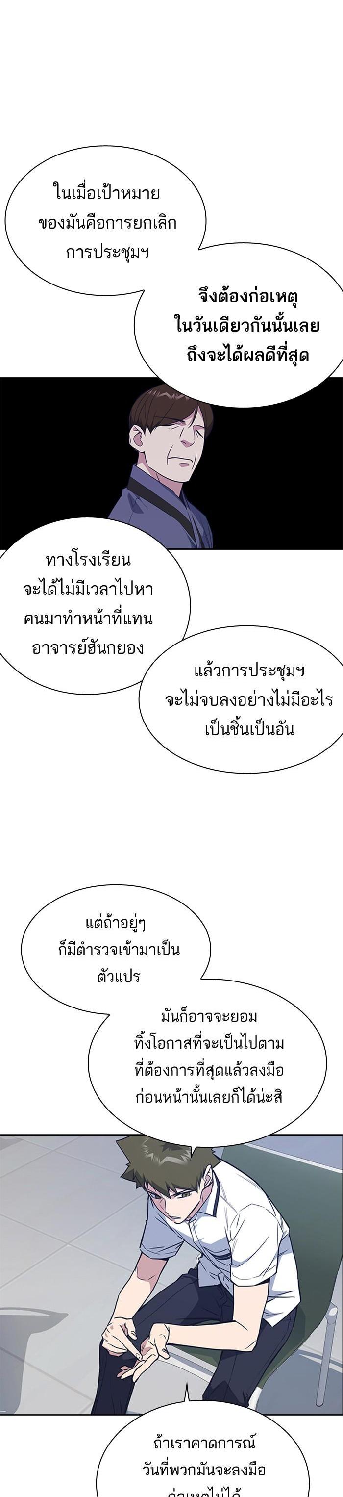 Manga-lc-com อ่านมังงะ อ่านการ์ตูน ออนไลน์ ฟรี Study Group แก๊งเด็กเรียนห้าวตีน ตอนที่ 1 2 3 4 5 6 7 8 9 10 11 12 13 14 ฟรี ไม่มีโฆษณา Manga-lc - อ่าน มังงะ อ่าน การ์ตูน ออนไลน์ อ่านมังงะ ฟรี