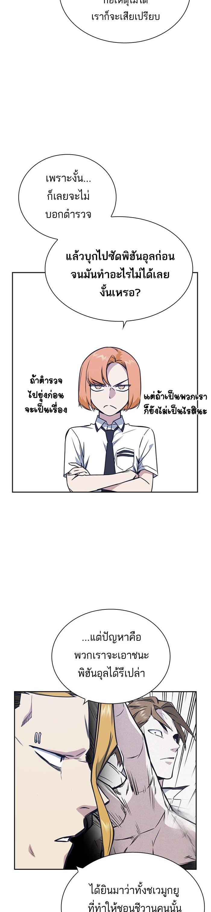 Manga-lc-com อ่านมังงะ อ่านการ์ตูน ออนไลน์ ฟรี Study Group แก๊งเด็กเรียนห้าวตีน ตอนที่ 1 2 3 4 5 6 7 8 9 10 11 12 13 14 ฟรี ไม่มีโฆษณา Manga-lc - อ่าน มังงะ อ่าน การ์ตูน ออนไลน์ อ่านมังงะ ฟรี