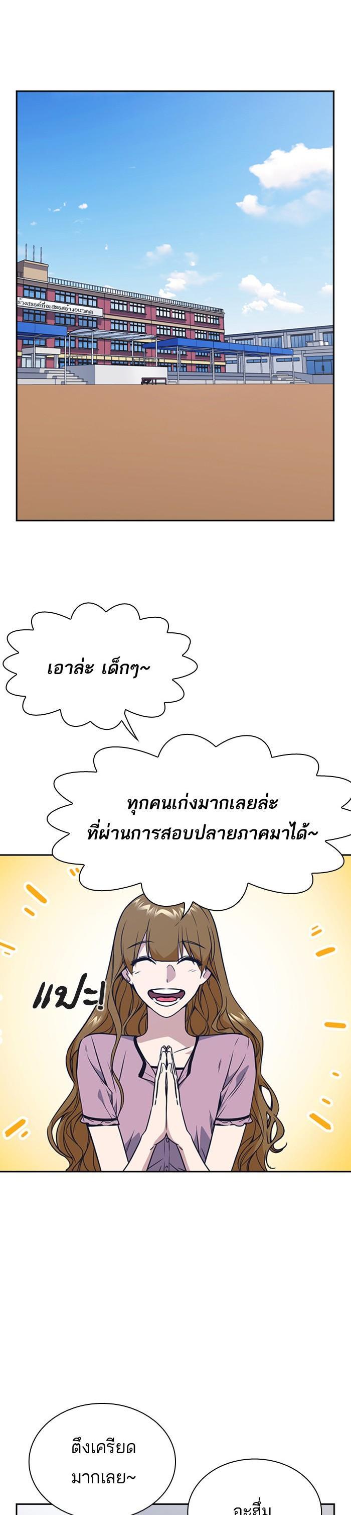 Manga-lc-com อ่านมังงะ อ่านการ์ตูน ออนไลน์ ฟรี Study Group แก๊งเด็กเรียนห้าวตีน ตอนที่ 1 2 3 4 5 6 7 8 9 10 11 12 13 14 ฟรี ไม่มีโฆษณา Manga-lc - อ่าน มังงะ อ่าน การ์ตูน ออนไลน์ อ่านมังงะ ฟรี