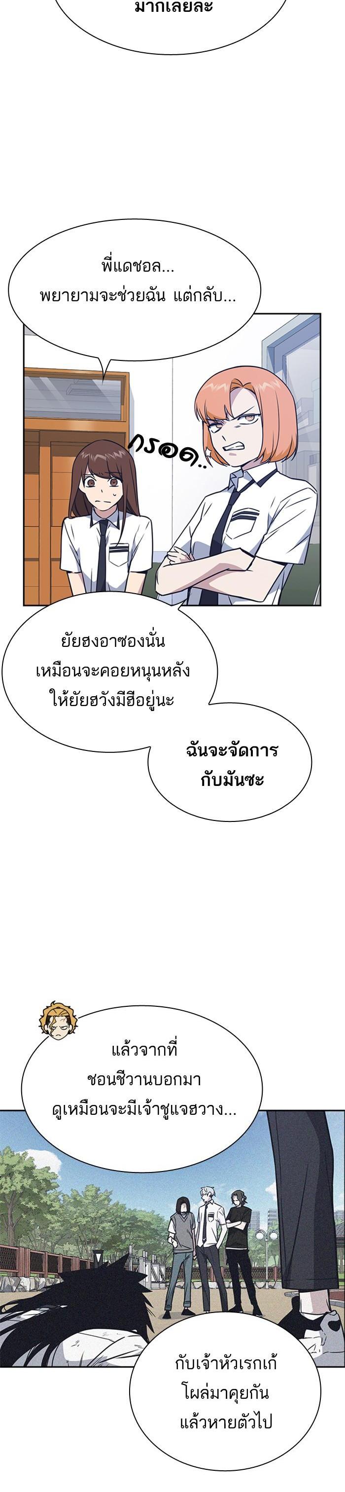 Manga-lc-com อ่านมังงะ อ่านการ์ตูน ออนไลน์ ฟรี Study Group แก๊งเด็กเรียนห้าวตีน ตอนที่ 1 2 3 4 5 6 7 8 9 10 11 12 13 14 ฟรี ไม่มีโฆษณา Manga-lc - อ่าน มังงะ อ่าน การ์ตูน ออนไลน์ อ่านมังงะ ฟรี