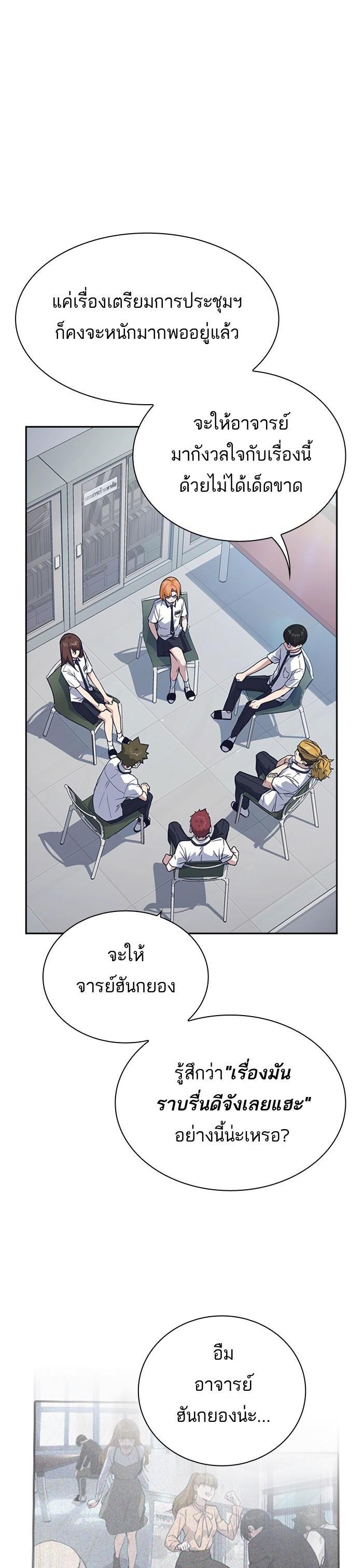 Manga-lc-com อ่านมังงะ อ่านการ์ตูน ออนไลน์ ฟรี Study Group แก๊งเด็กเรียนห้าวตีน ตอนที่ 1 2 3 4 5 6 7 8 9 10 11 12 13 14 ฟรี ไม่มีโฆษณา Manga-lc - อ่าน มังงะ อ่าน การ์ตูน ออนไลน์ อ่านมังงะ ฟรี
