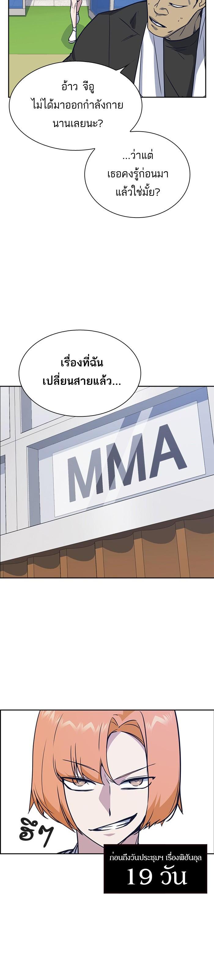 Manga-lc-com อ่านมังงะ อ่านการ์ตูน ออนไลน์ ฟรี Study Group แก๊งเด็กเรียนห้าวตีน ตอนที่ 1 2 3 4 5 6 7 8 9 10 11 12 13 14 ฟรี ไม่มีโฆษณา Manga-lc - อ่าน มังงะ อ่าน การ์ตูน ออนไลน์ อ่านมังงะ ฟรี