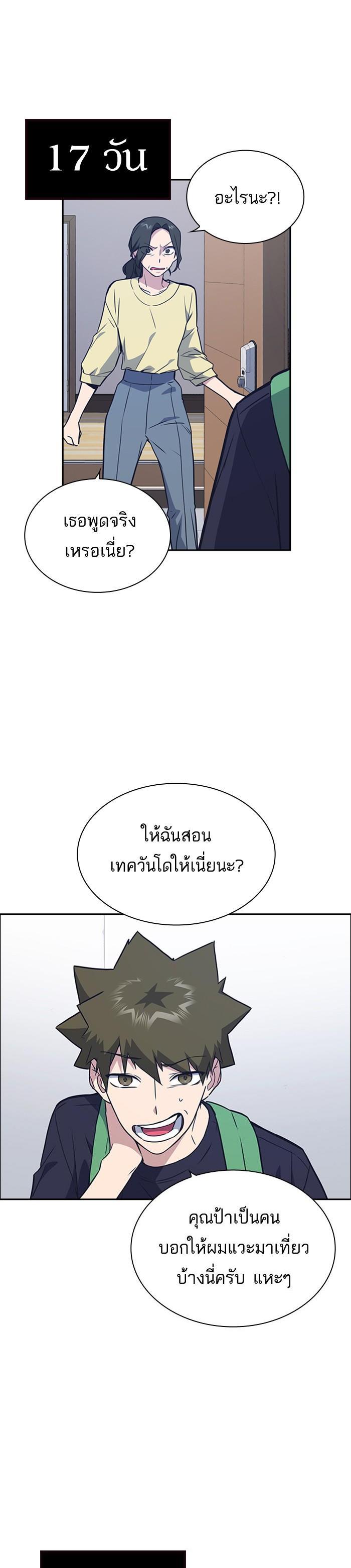 Manga-lc-com อ่านมังงะ อ่านการ์ตูน ออนไลน์ ฟรี Study Group แก๊งเด็กเรียนห้าวตีน ตอนที่ 1 2 3 4 5 6 7 8 9 10 11 12 13 14 ฟรี ไม่มีโฆษณา Manga-lc - อ่าน มังงะ อ่าน การ์ตูน ออนไลน์ อ่านมังงะ ฟรี