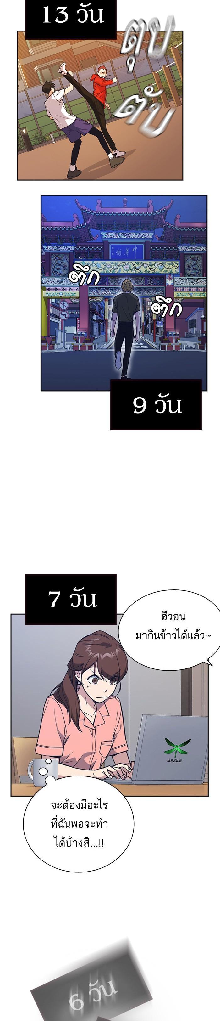 Manga-lc-com อ่านมังงะ อ่านการ์ตูน ออนไลน์ ฟรี Study Group แก๊งเด็กเรียนห้าวตีน ตอนที่ 1 2 3 4 5 6 7 8 9 10 11 12 13 14 ฟรี ไม่มีโฆษณา Manga-lc - อ่าน มังงะ อ่าน การ์ตูน ออนไลน์ อ่านมังงะ ฟรี