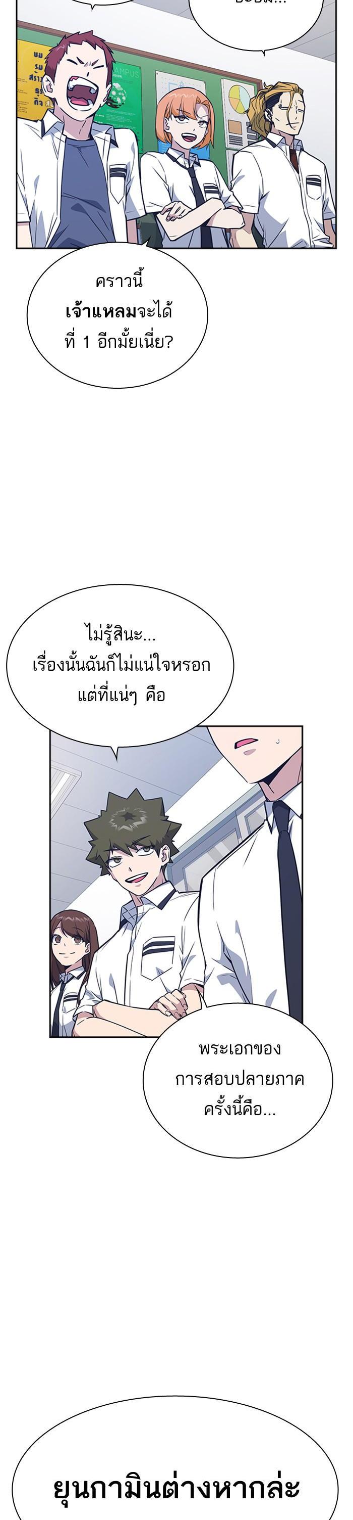 Manga-lc-com อ่านมังงะ อ่านการ์ตูน ออนไลน์ ฟรี Study Group แก๊งเด็กเรียนห้าวตีน ตอนที่ 1 2 3 4 5 6 7 8 9 10 11 12 13 14 ฟรี ไม่มีโฆษณา Manga-lc - อ่าน มังงะ อ่าน การ์ตูน ออนไลน์ อ่านมังงะ ฟรี