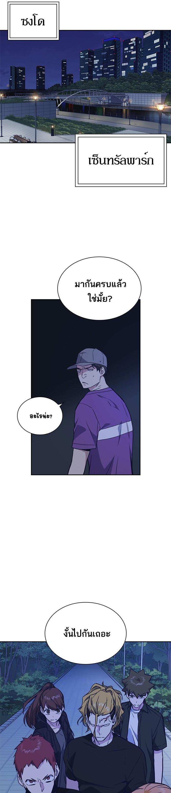 Manga-lc-com อ่านมังงะ อ่านการ์ตูน ออนไลน์ ฟรี Study Group แก๊งเด็กเรียนห้าวตีน ตอนที่ 1 2 3 4 5 6 7 8 9 10 11 12 13 14 ฟรี ไม่มีโฆษณา Manga-lc - อ่าน มังงะ อ่าน การ์ตูน ออนไลน์ อ่านมังงะ ฟรี