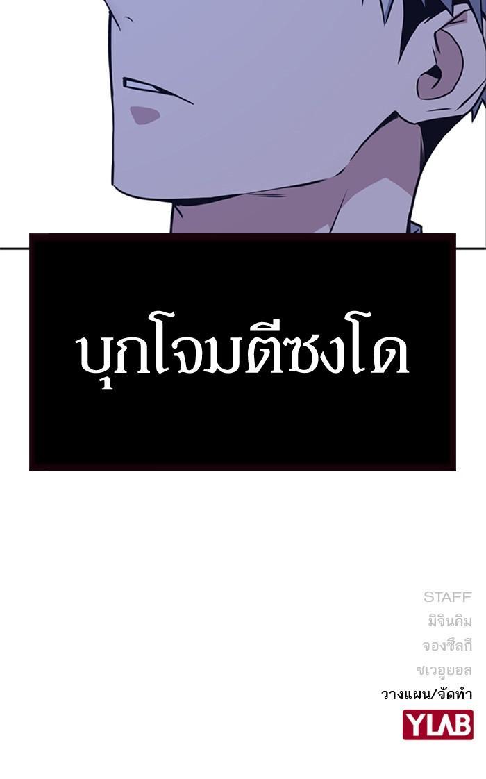 Manga-lc-com อ่านมังงะ อ่านการ์ตูน ออนไลน์ ฟรี Study Group แก๊งเด็กเรียนห้าวตีน ตอนที่ 1 2 3 4 5 6 7 8 9 10 11 12 13 14 ฟรี ไม่มีโฆษณา Manga-lc - อ่าน มังงะ อ่าน การ์ตูน ออนไลน์ อ่านมังงะ ฟรี