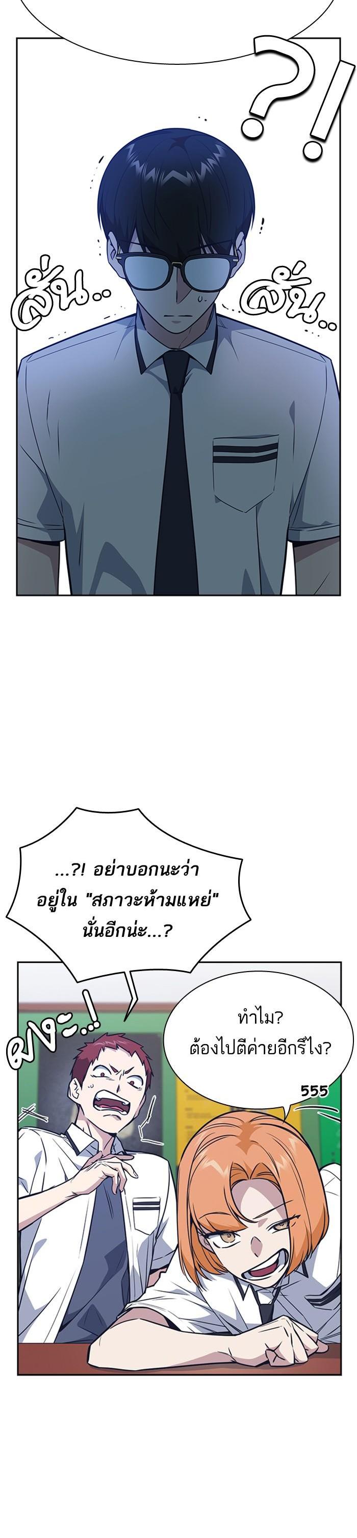 Manga-lc-com อ่านมังงะ อ่านการ์ตูน ออนไลน์ ฟรี Study Group แก๊งเด็กเรียนห้าวตีน ตอนที่ 1 2 3 4 5 6 7 8 9 10 11 12 13 14 ฟรี ไม่มีโฆษณา Manga-lc - อ่าน มังงะ อ่าน การ์ตูน ออนไลน์ อ่านมังงะ ฟรี
