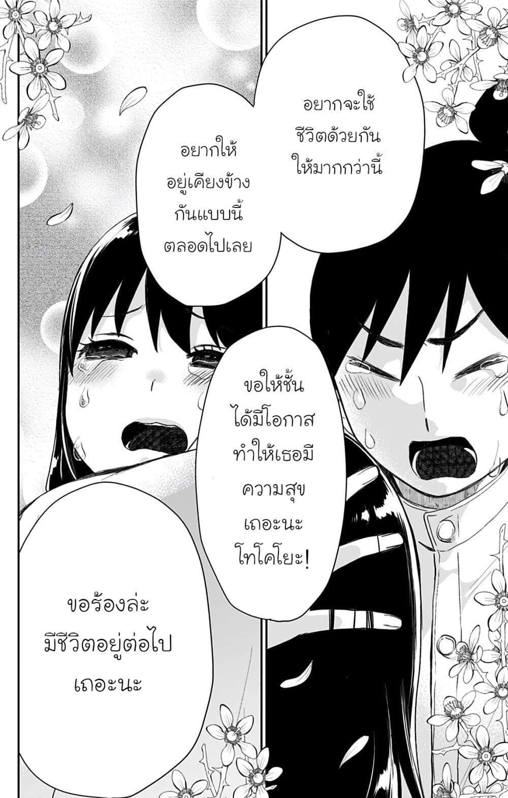 Manga-lc-com อ่านมังงะ อ่านการ์ตูน ออนไลน์ ฟรี Shouwa Otome Otogibanashi เรื่องเล่าของสาวน้อย ยุคโชวะ ตอนที่ 1 2 3 4 5 6 7 8 9 10 11 12 13 14 ฟรี ไม่มีโฆษณา Manga-lc - อ่าน มังงะ อ่าน การ์ตูน ออนไลน์ อ่านมังงะ ฟรี