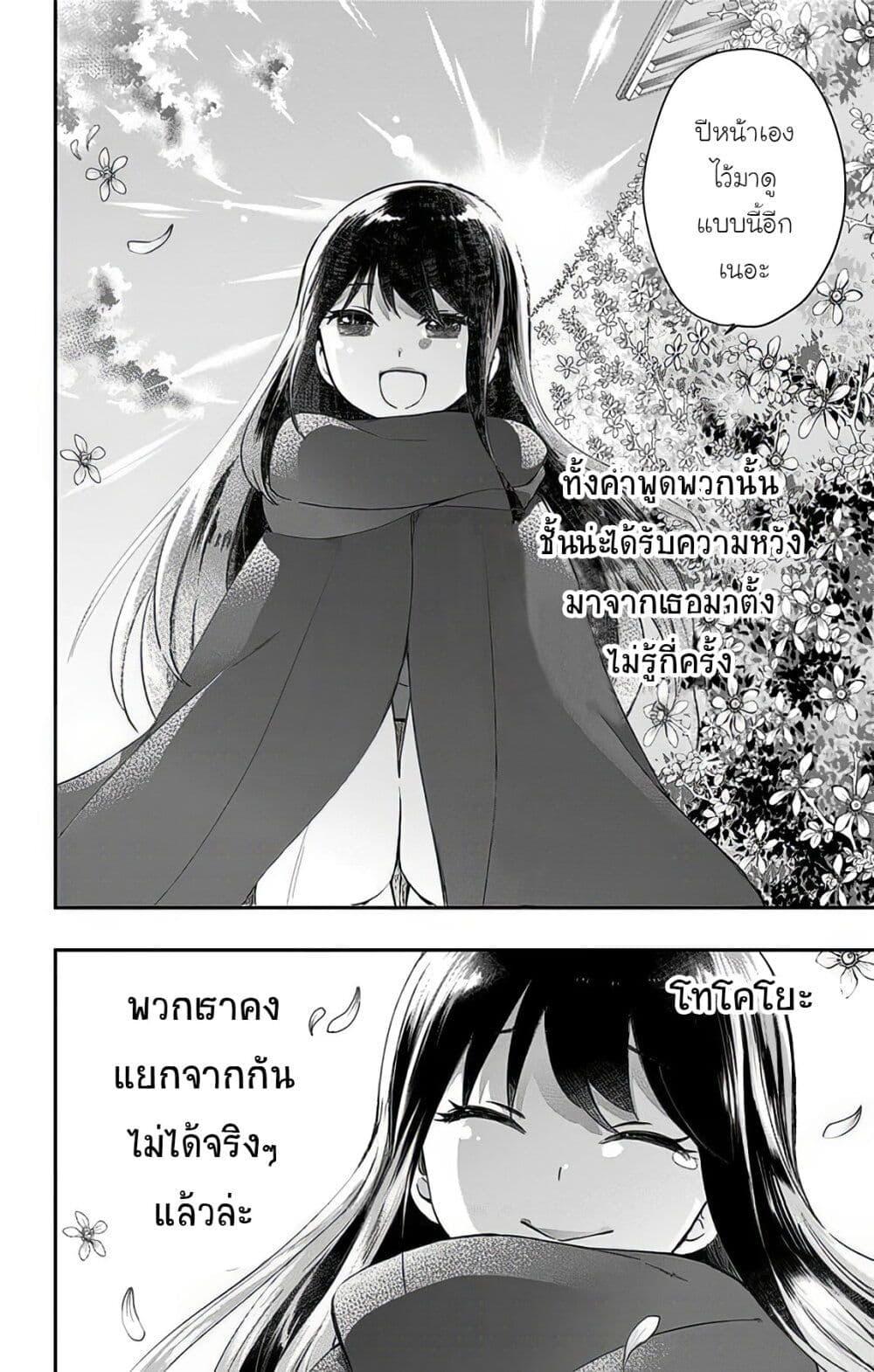 Manga-lc-com อ่านมังงะ อ่านการ์ตูน ออนไลน์ ฟรี Shouwa Otome Otogibanashi เรื่องเล่าของสาวน้อย ยุคโชวะ ตอนที่ 1 2 3 4 5 6 7 8 9 10 11 12 13 14 ฟรี ไม่มีโฆษณา Manga-lc - อ่าน มังงะ อ่าน การ์ตูน ออนไลน์ อ่านมังงะ ฟรี